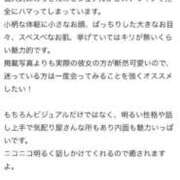 ヒメ日記 2025/11/29 18:33 投稿 めう 可愛い顔のこあくまちゃん L＆Jブラザーズ