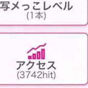 ヒメ日記 2025/12/24 14:23 投稿 めう 可愛い顔のこあくまちゃん L＆Jブラザーズ