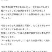 ヒメ日記 2025/12/29 13:13 投稿 めう 可愛い顔のこあくまちゃん L＆Jブラザーズ