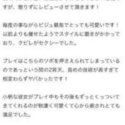 ヒメ日記 2026/02/28 17:53 投稿 めう 可愛い顔のこあくまちゃん L＆Jブラザーズ