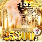 ヒメ日記 2025/12/17 16:48 投稿 ひなた ごほうびSPA名古屋店