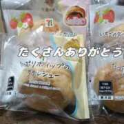 ヒメ日記 2026/01/17 10:58 投稿 ひなた ごほうびSPA名古屋店