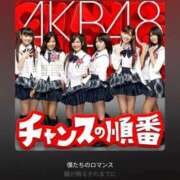 さなえ この季節になると 奥様特急長岡店