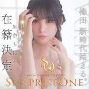 ヒメ日記 2025/08/24 23:53 投稿 星奈ちはる ニューハーフヘルスSURPRISE ONE日本橋店