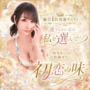 ヒメ日記 2026/07/02 16:23 投稿 星奈ちはる ニューハーフヘルスSURPRISE ONE日本橋店
