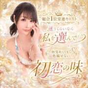 ヒメ日記 2026/07/23 01:33 投稿 星奈ちはる ニューハーフヘルスSURPRISE ONE日本橋店