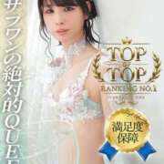 ヒメ日記 2026/09/21 18:27 投稿 星奈ちはる ニューハーフヘルスSURPRISE ONE日本橋店