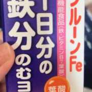 ヒメ日記 2025/08/18 16:54 投稿 しおん 濃厚即19妻