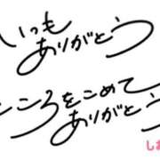 ヒメ日記 2025/09/09 17:44 投稿 しおん 濃厚即19妻