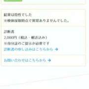 ヒメ日記 2025/10/05 00:34 投稿 しおん 濃厚即19妻