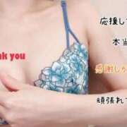 ヒメ日記 2025/11/03 10:44 投稿 しおん 濃厚即19妻