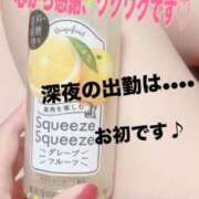 ヒメ日記 2025/11/10 01:14 投稿 しおん 濃厚即19妻