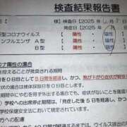 しおん 【お詫び】本日ご予約いただいていたお兄さま 濃厚即19妻