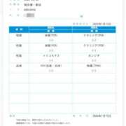 ヒメ日記 2026/01/16 09:20 投稿 しおん 濃厚即19妻