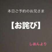 ヒメ日記 2026/02/05 22:34 投稿 しおん 濃厚即19妻