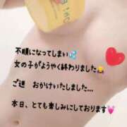 ヒメ日記 2026/03/20 13:44 投稿 しおん 濃厚即19妻