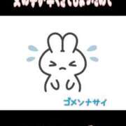 ヒメ日記 2026/04/07 17:52 投稿 しおん 濃厚即19妻