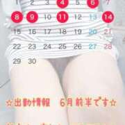 ヒメ日記 2026/05/30 07:04 投稿 しおん 濃厚即19妻