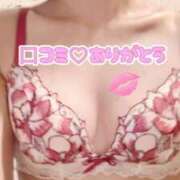 しおん 【お礼写メ日記】 濃厚即19妻