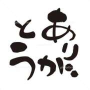 ヒメ日記 2026/03/18 20:09 投稿 あいり サンキュー福岡店