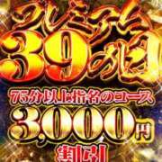 ヒメ日記 2026/04/29 16:29 投稿 あいり サンキュー福岡店
