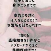 ヒメ日記 2025/08/14 19:59 投稿 ライカ 広島回春性感マッサージ倶楽部
