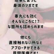 ヒメ日記 2025/09/21 17:16 投稿 ライカ 広島回春性感マッサージ倶楽部
