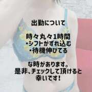 ヒメ日記 2025/09/22 12:11 投稿 ライカ 広島回春性感マッサージ倶楽部