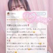 可愛かすみ お礼💌 ラブアイドル