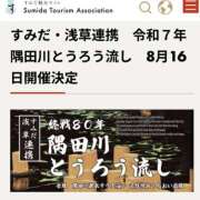 ヒメ日記 2025/08/12 08:00 投稿 ほたる 熟女の風俗最終章 錦糸町店