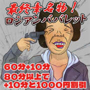 ヒメ日記 2025/08/15 17:38 投稿 ほたる 熟女の風俗最終章 錦糸町店