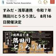 ヒメ日記 2025/08/16 08:44 投稿 ほたる 熟女の風俗最終章 錦糸町店