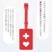 ヒメ日記 2025/08/19 12:00 投稿 ほたる 熟女の風俗最終章 錦糸町店