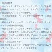 ヒメ日記 2025/08/24 14:00 投稿 ほたる 熟女の風俗最終章 錦糸町店