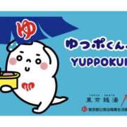 ヒメ日記 2025/08/24 16:00 投稿 ほたる 熟女の風俗最終章 錦糸町店