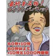 ヒメ日記 2025/08/25 08:00 投稿 ほたる 熟女の風俗最終章 錦糸町店