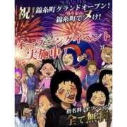 ヒメ日記 2025/08/26 08:19 投稿 ほたる 熟女の風俗最終章 錦糸町店