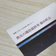 ヒメ日記 2025/08/26 09:23 投稿 ほたる 熟女の風俗最終章 錦糸町店