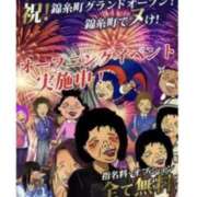 ヒメ日記 2025/09/01 21:05 投稿 ほたる 熟女の風俗最終章 錦糸町店