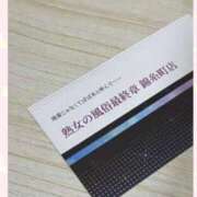 ヒメ日記 2025/09/01 21:10 投稿 ほたる 熟女の風俗最終章 錦糸町店