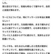 ヒメ日記 2025/09/08 17:55 投稿 ほたる 熟女の風俗最終章 錦糸町店