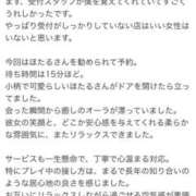 ヒメ日記 2025/09/09 19:35 投稿 ほたる 熟女の風俗最終章 錦糸町店