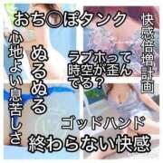ヒメ日記 2025/09/12 10:16 投稿 ほたる 熟女の風俗最終章 錦糸町店