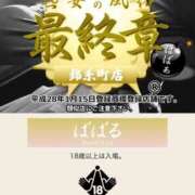 ヒメ日記 2025/09/14 08:25 投稿 ほたる 熟女の風俗最終章 錦糸町店