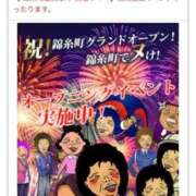 ヒメ日記 2025/09/14 08:35 投稿 ほたる 熟女の風俗最終章 錦糸町店
