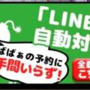ヒメ日記 2025/09/15 00:05 投稿 ほたる 熟女の風俗最終章 錦糸町店