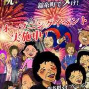 ヒメ日記 2025/09/15 07:15 投稿 ほたる 熟女の風俗最終章 錦糸町店