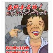 ヒメ日記 2025/09/15 09:11 投稿 ほたる 熟女の風俗最終章 錦糸町店