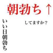 ヒメ日記 2025/09/17 07:05 投稿 ほたる 熟女の風俗最終章 錦糸町店