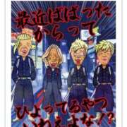 ヒメ日記 2025/09/17 08:05 投稿 ほたる 熟女の風俗最終章 錦糸町店